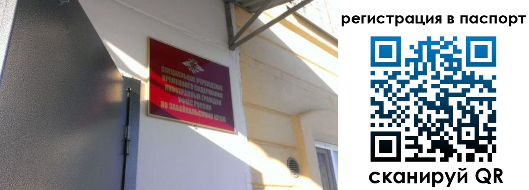 регистрация для школы в Мариинском Посаде