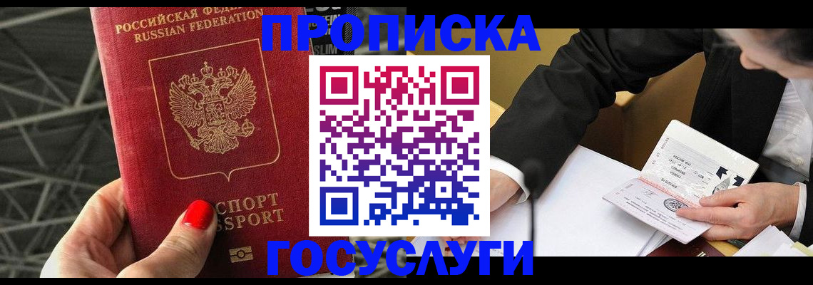регистрация для дет. сада в Мариинском Посаде